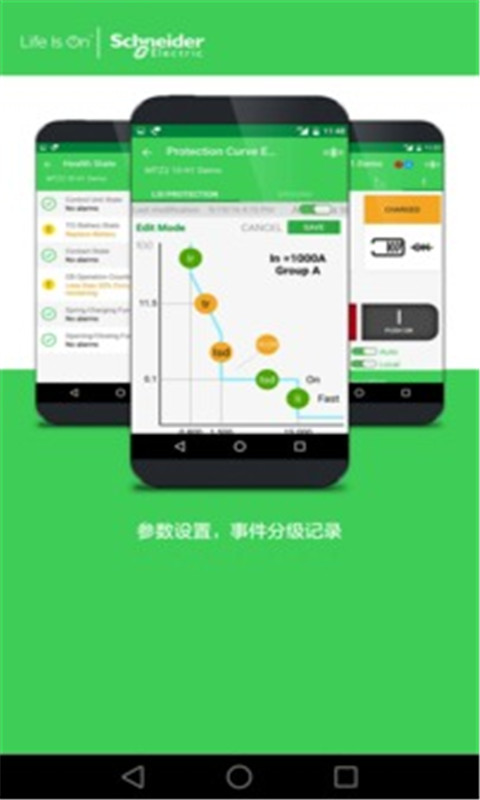EcoStruxure Power Device Appv4.1.0.135 ��׿��