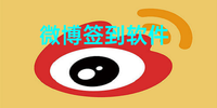 ΢��ǩ������
