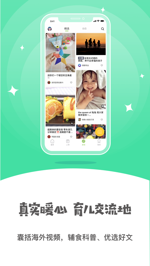 С�������v3.5.0 ��׿�ٷ���