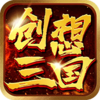 创想三国送充版v1.0 安卓版