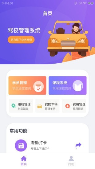 ���������appv1.0.1 ���°�