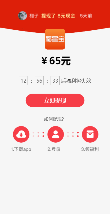 ���Ǳ�appv1.1.7 �ֻ���