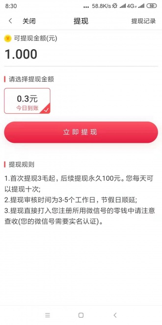 ���Ǳ�appv1.1.7 �ֻ���