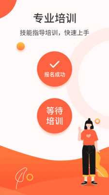 ���ͼ�ְappv1.0.8 ���°�