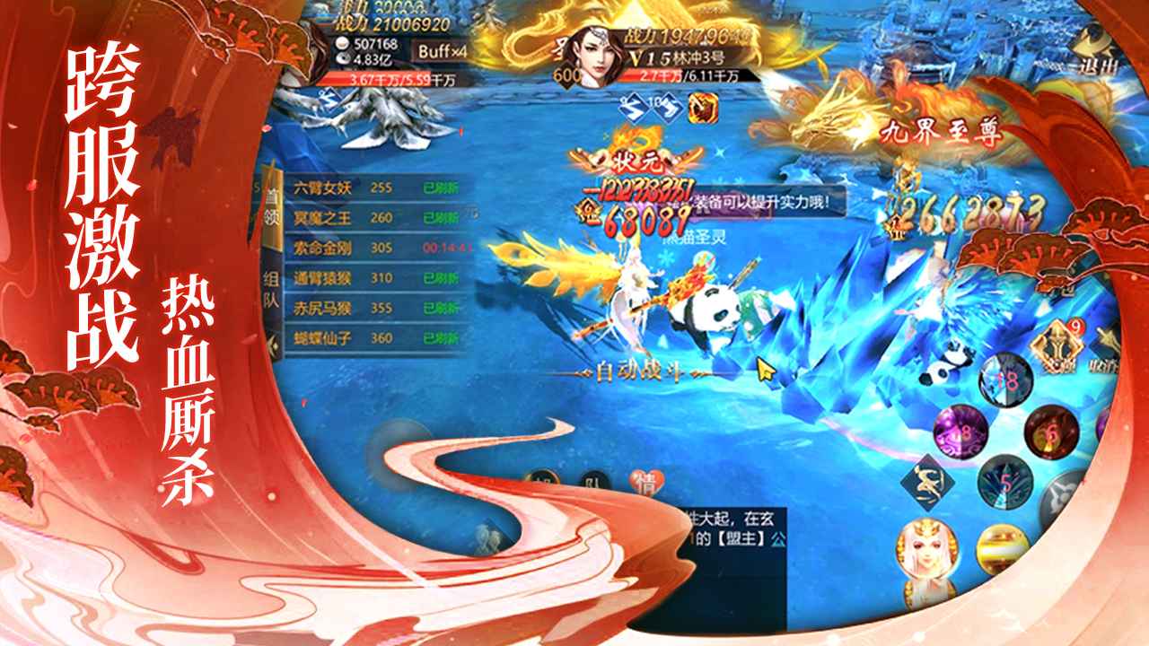 �������ɴ�����v1.0.2 ���°�
