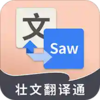 ׳�ķ���ͨv1.0.1 ��׿��
