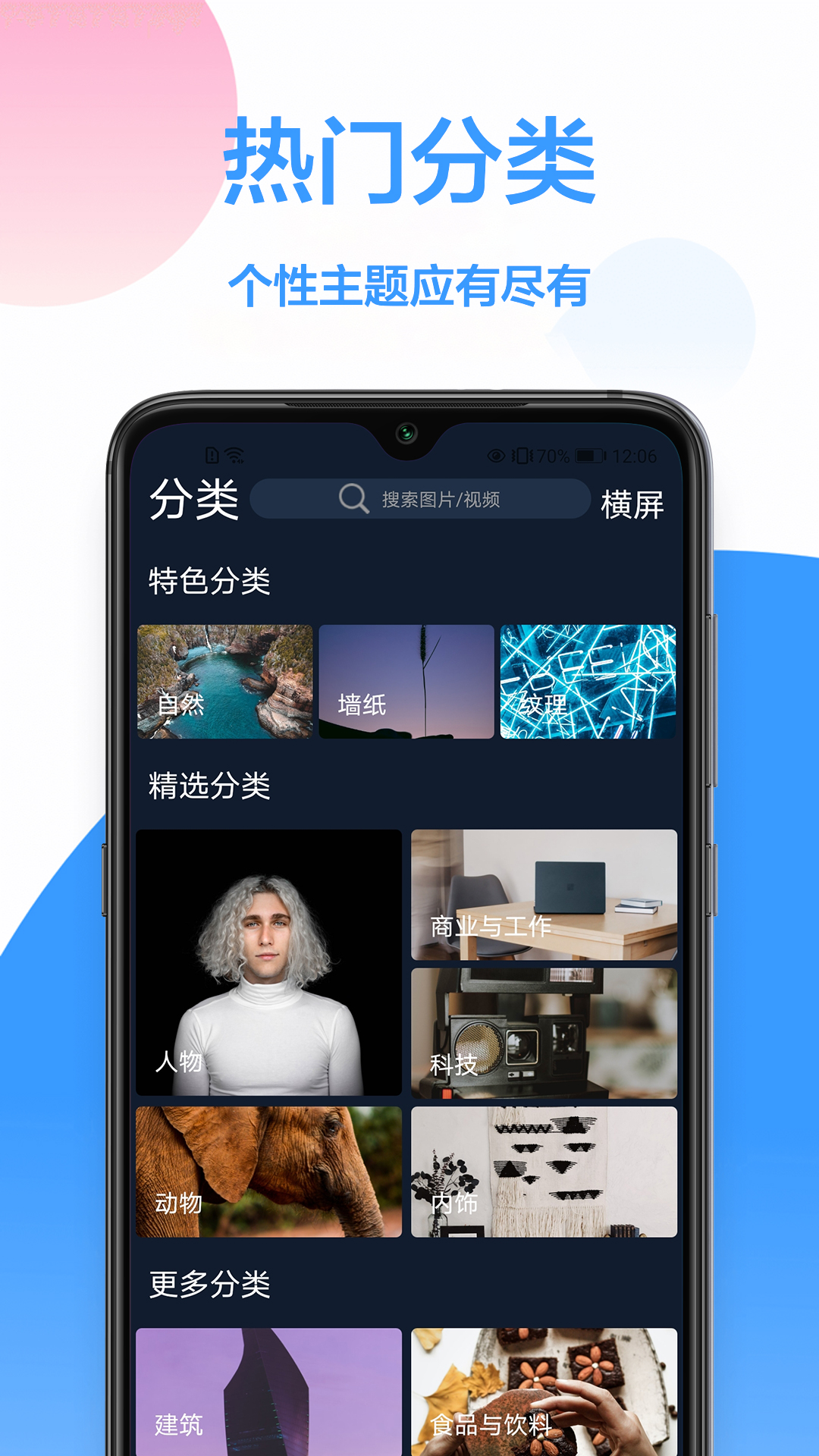 ���������ֽappv1.0.0 �ֻ���