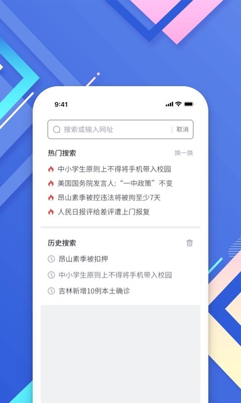 С������v2.0.0 �����ֻ���