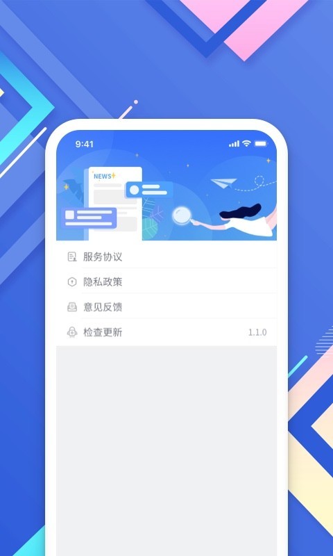 С������v2.0.0 �����ֻ���
