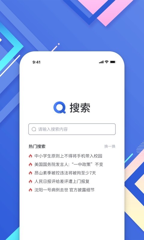 С������v2.0.0 �����ֻ���