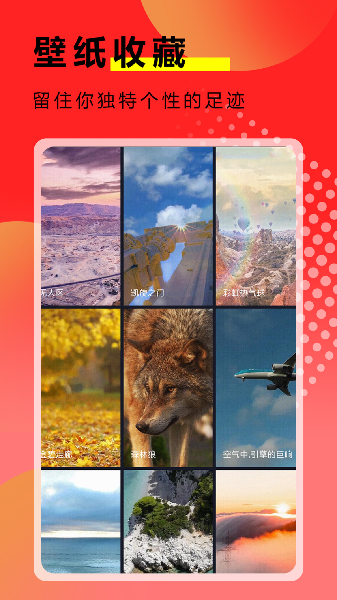 ���ݱ�ֽappv1.0.2 ��׿��