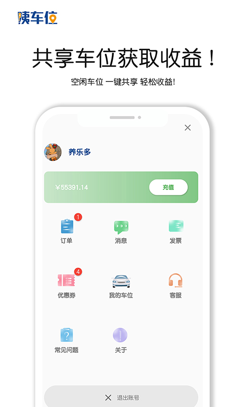 �׳�λappv1.0.0 ��׿��
