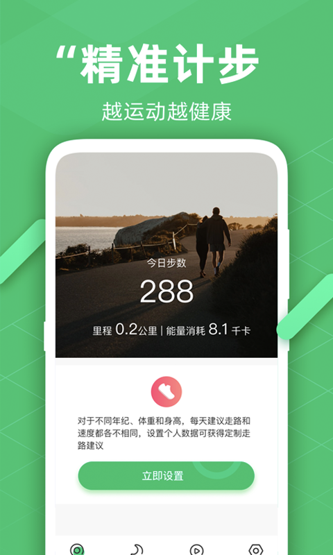 ��·�Ʋ�����v1.0.0 �����ֻ���