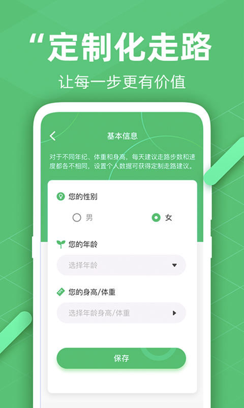 ��·�Ʋ�����v1.0.0 �����ֻ���