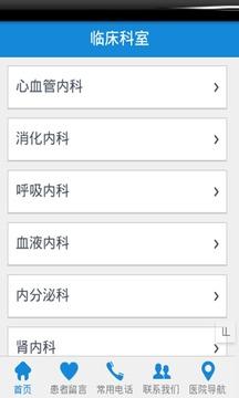 ���ɹŸ�Ժ�Һ�ƽ̨app����v1.8.0.0807 ��׿��