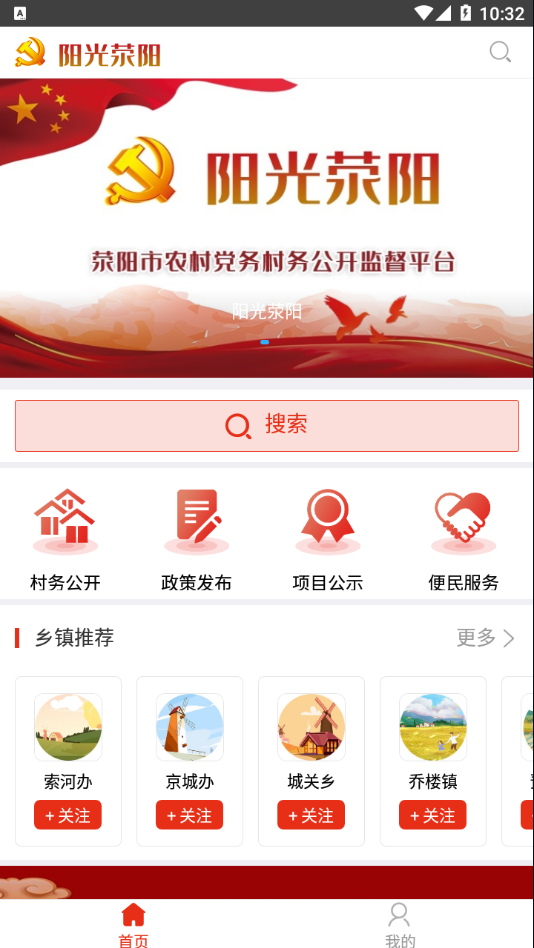 ��������appv6.4.0.0 ���°�