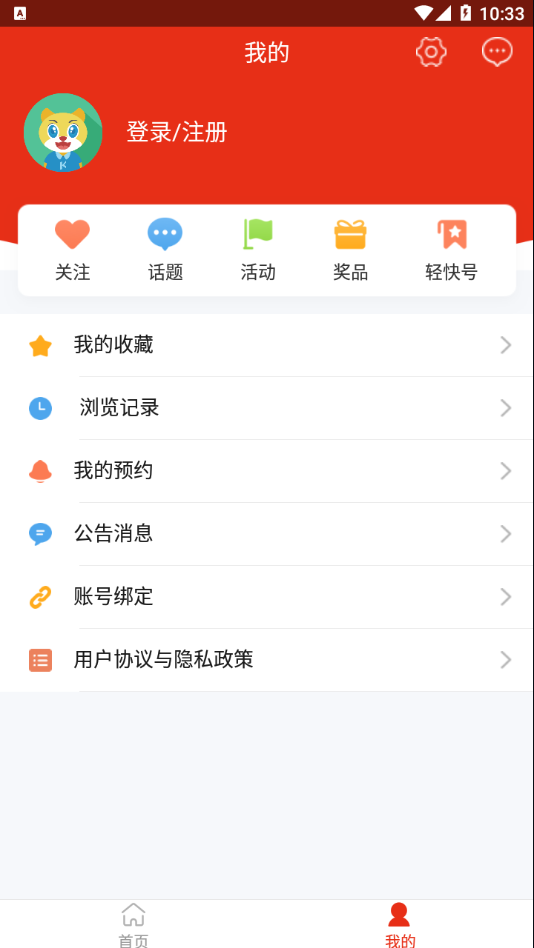 ��������appv6.4.0.0 ���°�