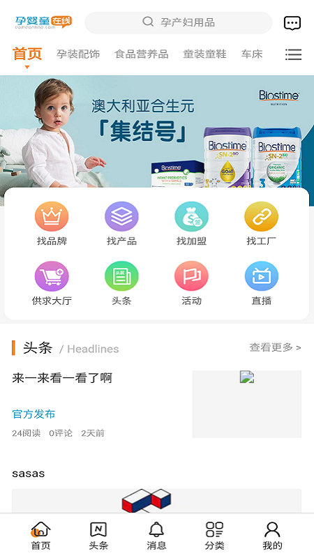 �Ʋɱ�appv1.0 ���°�