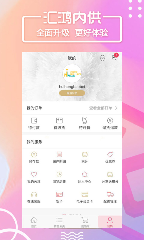����ڹ�ƽ̨v2.1.0 �ٷ���