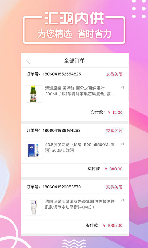 ����ڹ�ƽ̨v2.1.0 �ٷ���