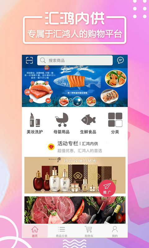 ����ڹ�ƽ̨v2.1.0 �ٷ���