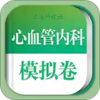 ��Ѫ���ڿ�ְ�ƿ���appv3.5.4 ��׿��