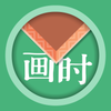 ��ʱװ��appv1.0.8 ���°�