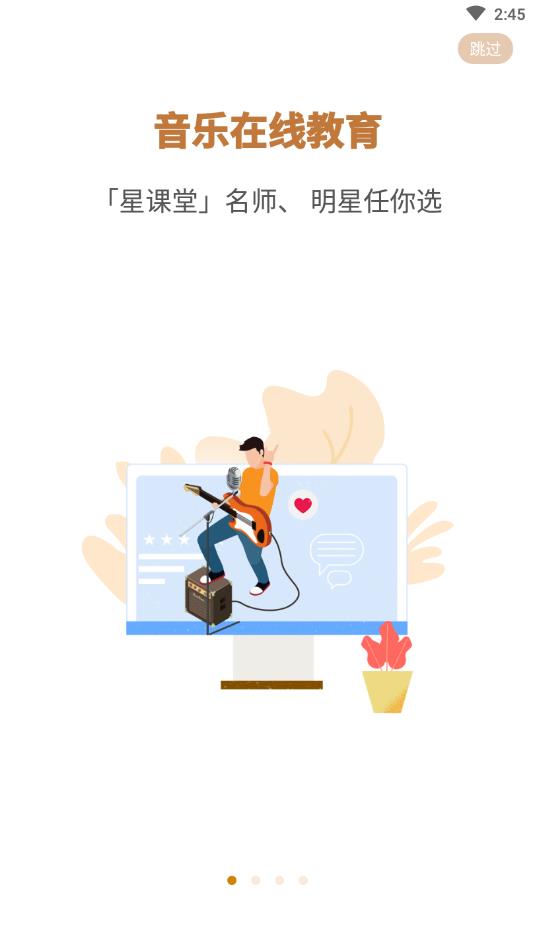��ӳapp(���ֽ�ѧ)v1.0.1 ���°�