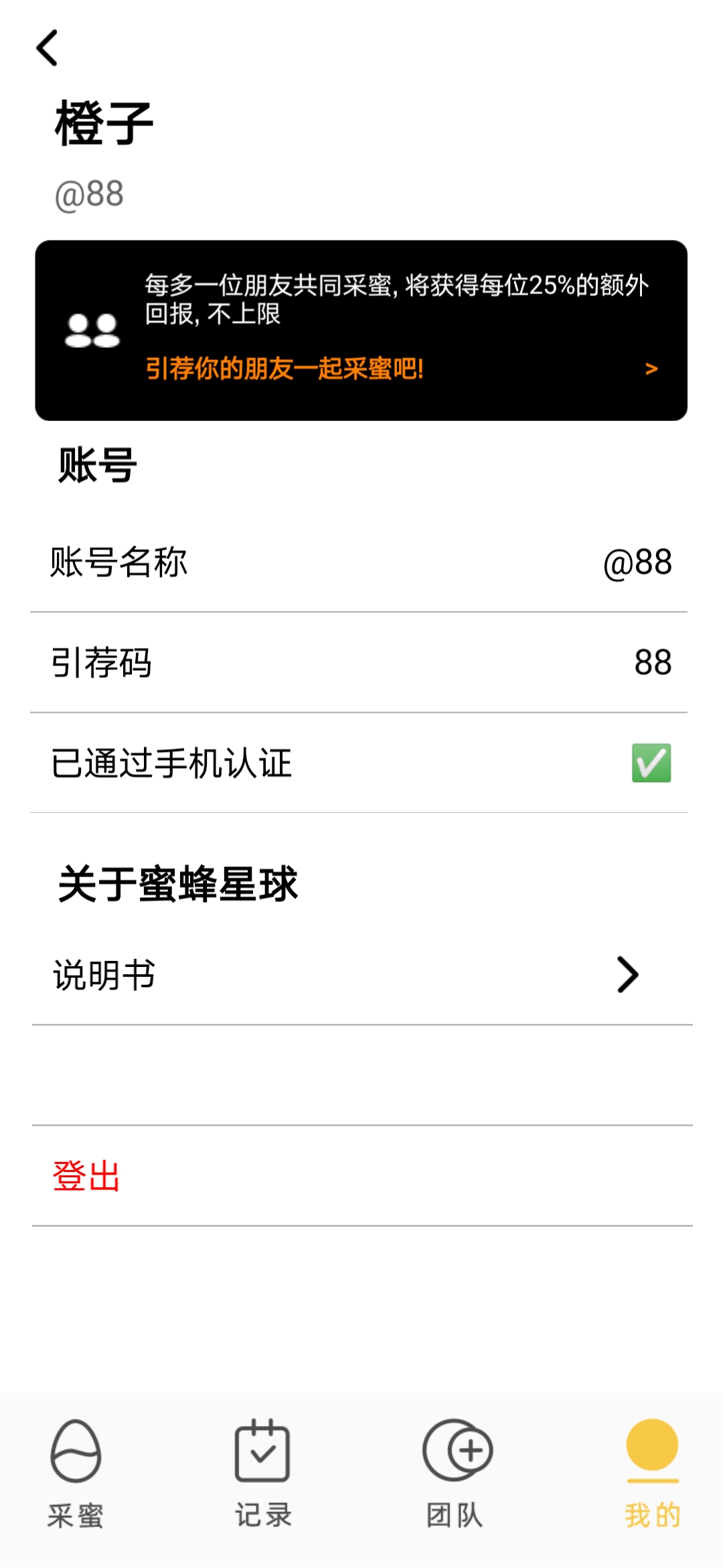 �۷���������v1.0.69 ���°�