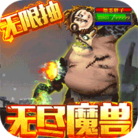 �޾�Զ��ʷʫ���ޱ���v1.0.0 BT���޳��