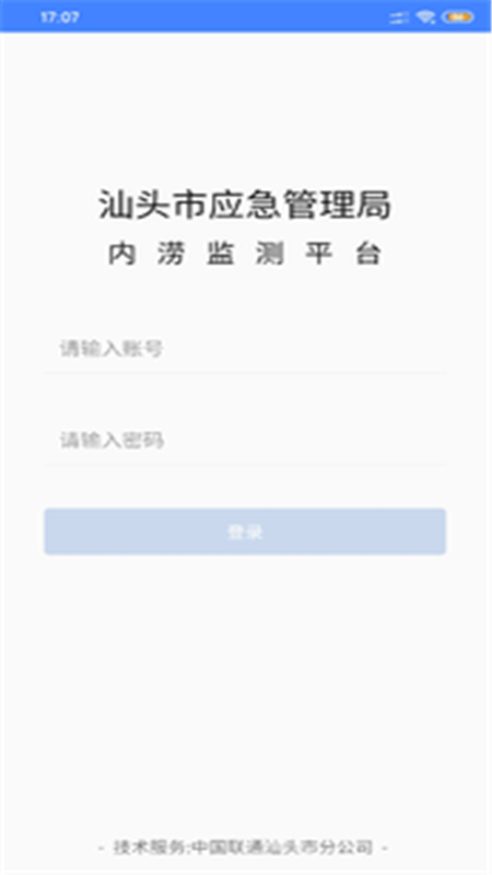 ���Լ��(��ͷ���Լ��app)v2.0.0 ��׿��