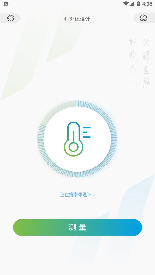 �������¼�appv1.0 ���°�