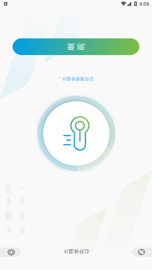 �������¼�appv1.0 ���°�