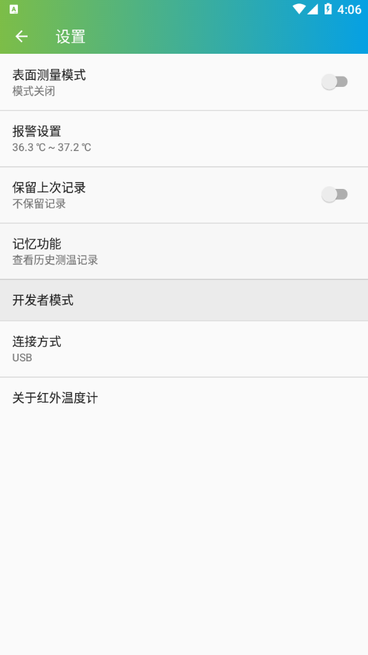 �������¼�appv1.0 ���°�