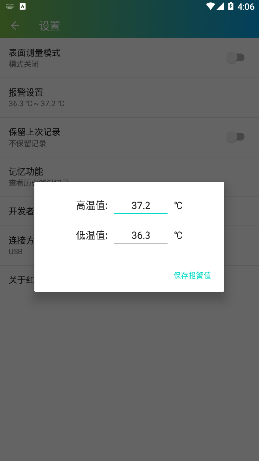 �������¼�appv1.0 ���°�