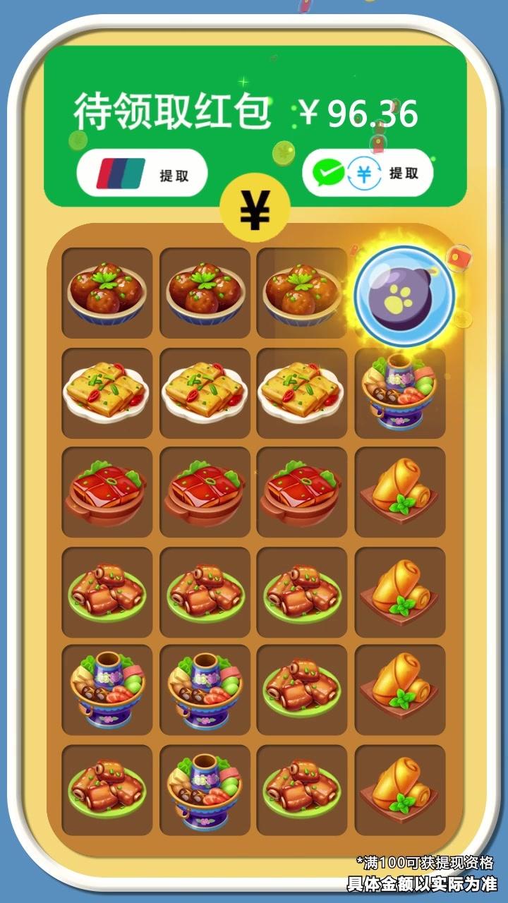 ���Ʋ���appv1.0.3 ��׿��