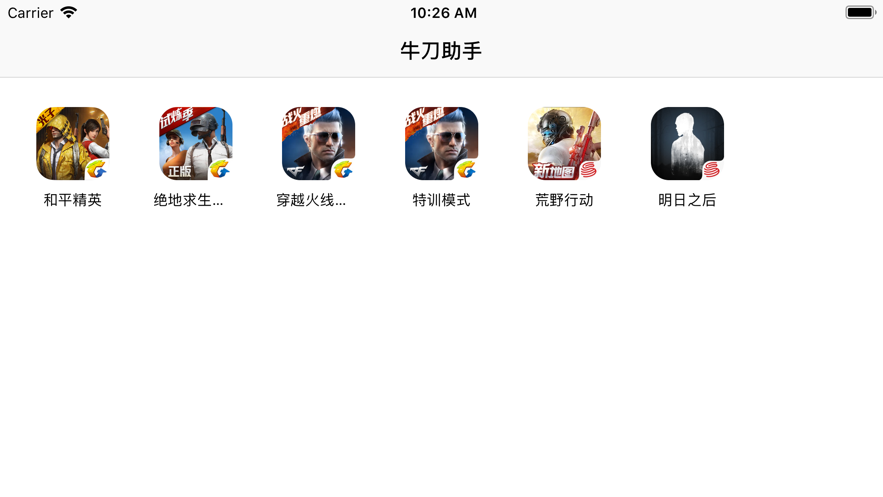 G3-G5������appv3.2.58 ���°�
