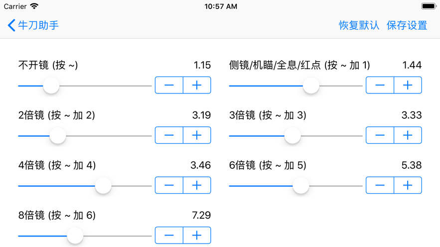 G3-G5������appv3.2.58 ���°�