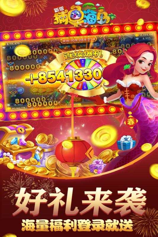 ���㺣���°�һ���v1.14.0.0 ��׿��