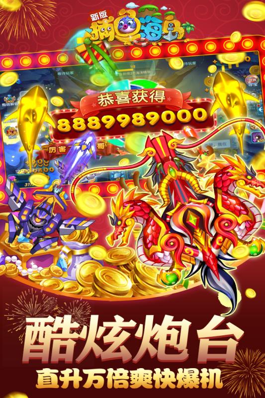 ���㺣������ȫװ��v1.14.0.0 ��׿��