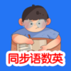 ͬ������Ӣv1.6.0 ��׿��