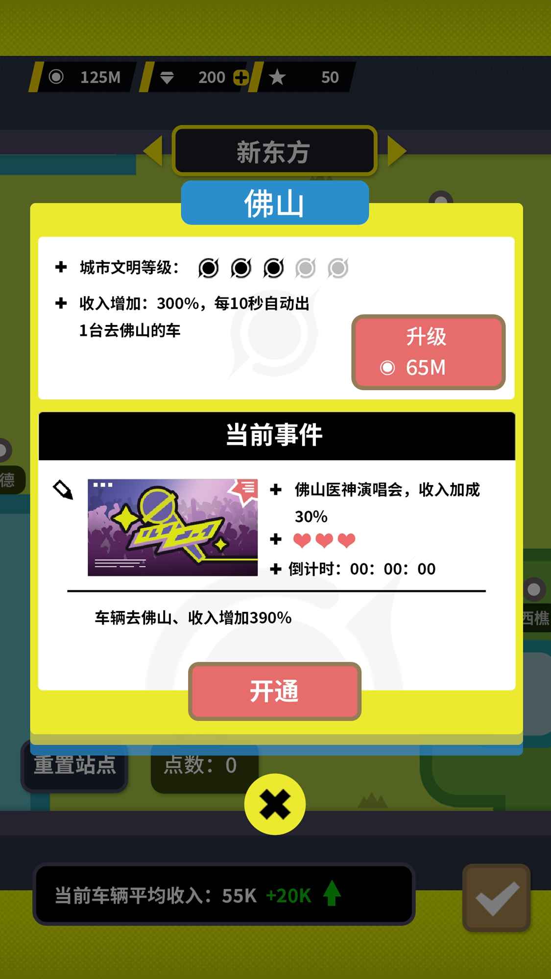 �շ�վģ�����ƽ��v1.0.13 �޹���