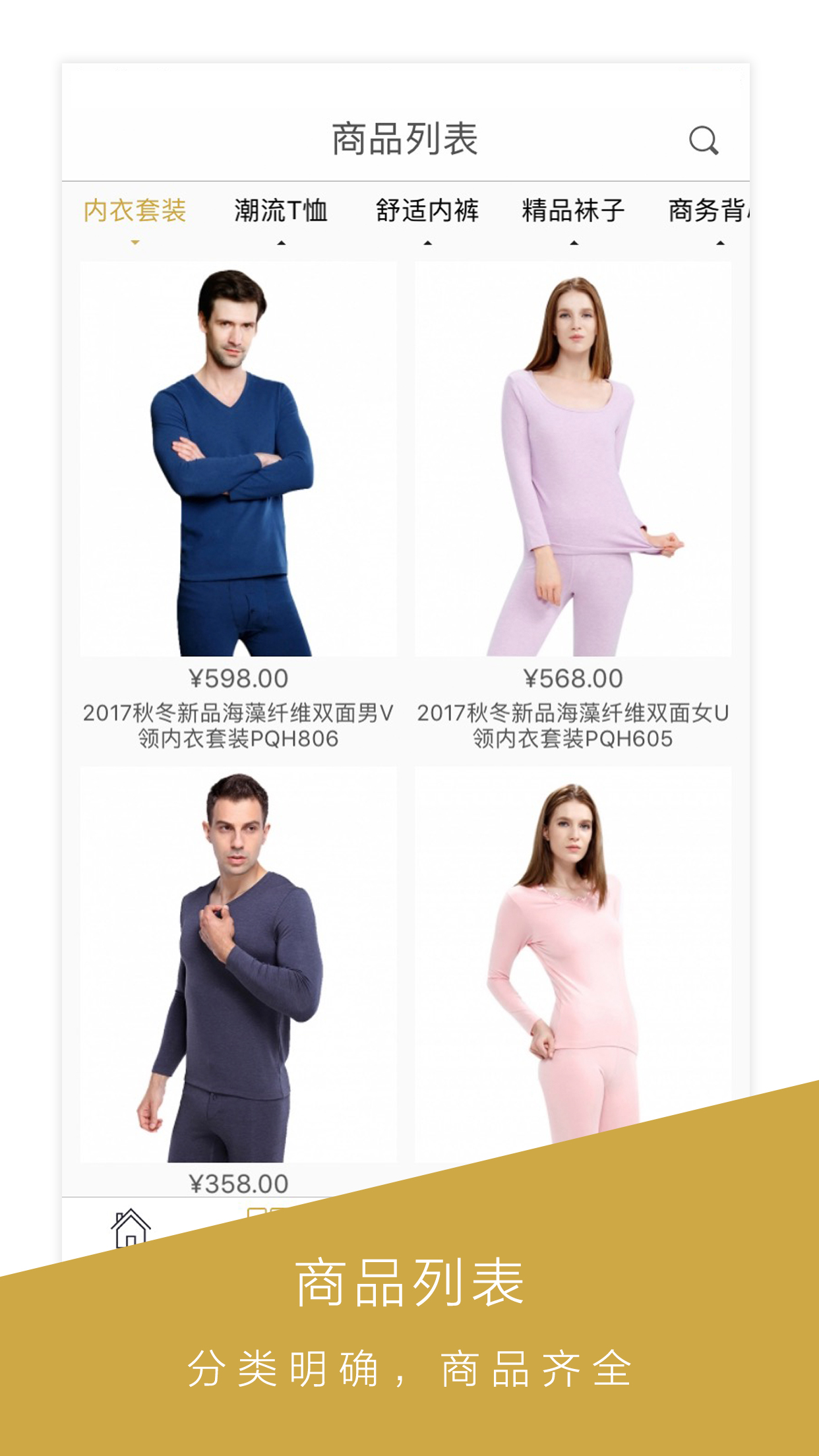 ��������Appv2.0.4 ��׿��