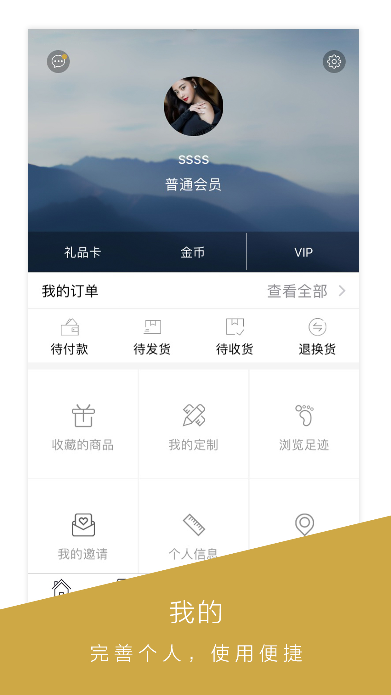 ��������Appv2.0.4 ��׿��