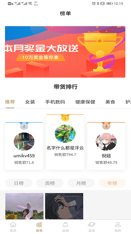 ��������ƽ̨v1.0.24 ��׿��