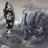 ���Ȱ˻Ĵ浵�༭�����а�v1.0.0.3 SP4��
