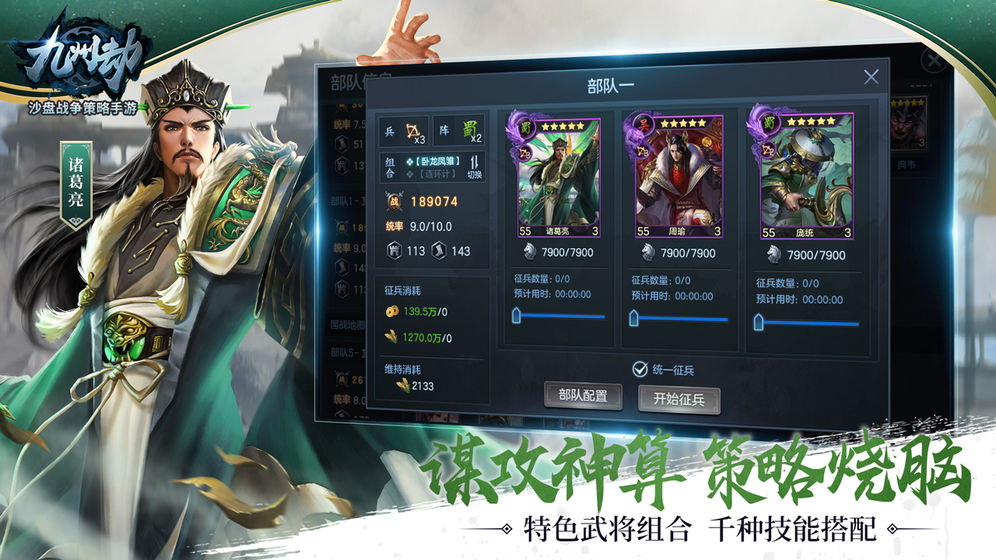 Kingdom In Chaos(���ݽ�2)v1.0.17 ��׿��
