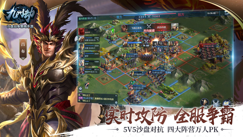 Kingdom In Chaos(���ݽ�2)v1.0.17 ��׿��