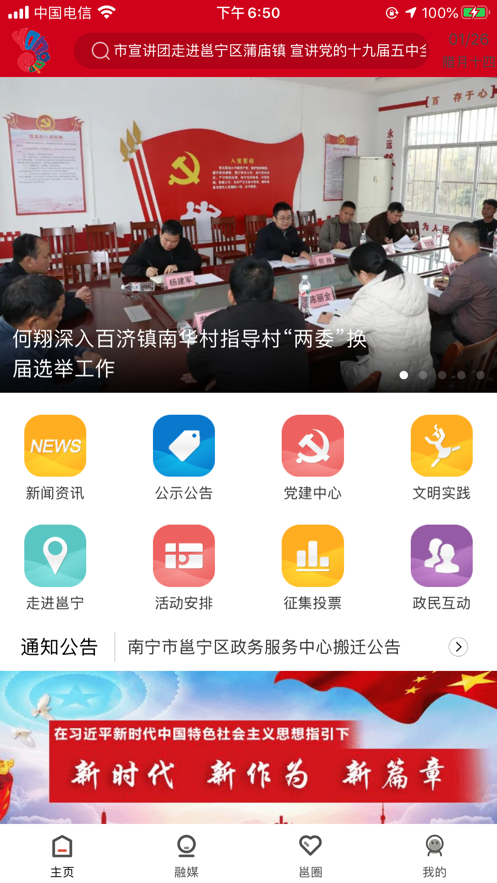 ��������appv2.1.0 �ֻ���
