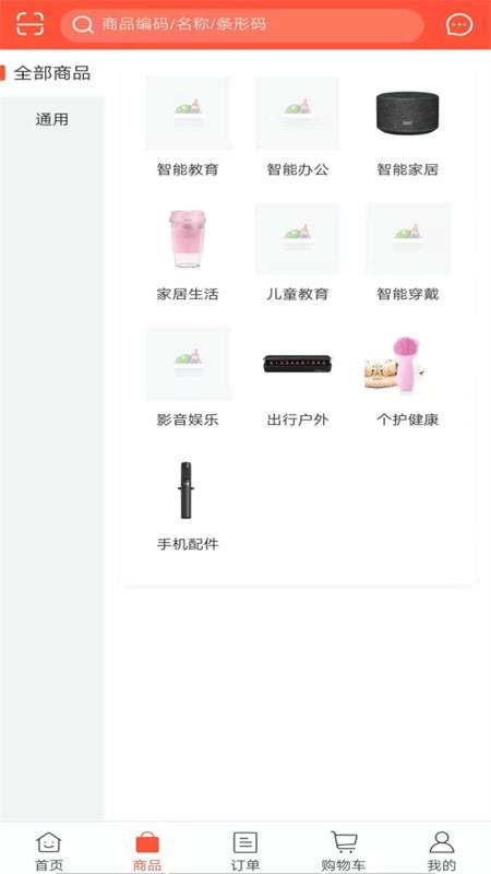 Ħ�ּ��ݶ���appv1.3.2627 ��׿��